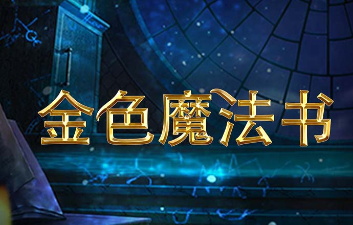 金年会官方app下载