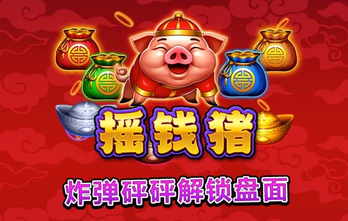 乐发2